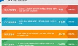 福建媒体新闻爆料热线,倾听民声，守护公平正义