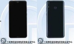 荣耀畅玩最新爆料在哪里,性能升级，性价比再创新高