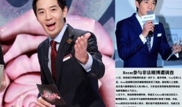 某媒体爆料娱乐圈事件,揭秘明星背后惊人真相