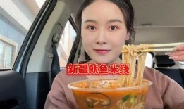 香妈最新爆料视频,揭秘娱乐圈惊人内幕！